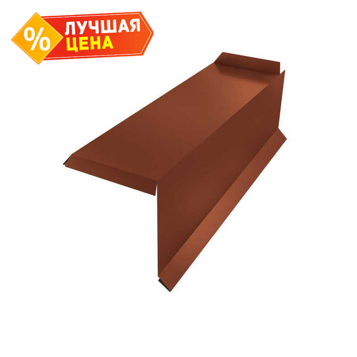 Планка торцевая сегментная 20мм Правая 0,45 Drap RAL 8004 терракота